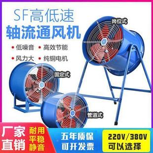 SF排轴579流风机低噪音22力0V排风机工业通机岗位管道强风风扇380