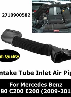 适用奔驰C级C180K/CE2000K0空气进气管W24进气管软27109005管O：2