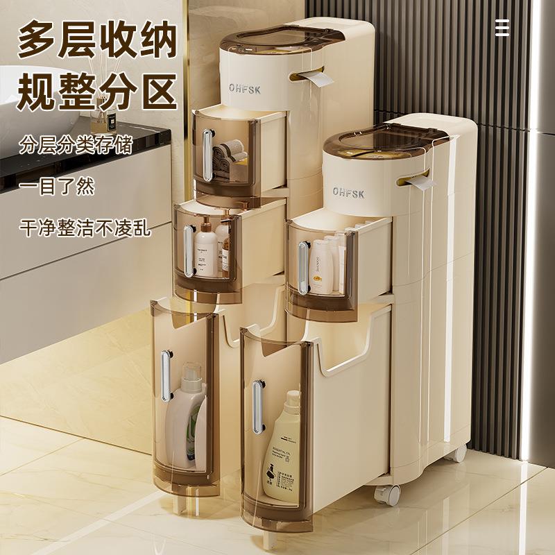 卫柜间缝收纳柜抽生屉式厕所窄缝储物柜塑料浴室超夹窄缝隙侧cy-z