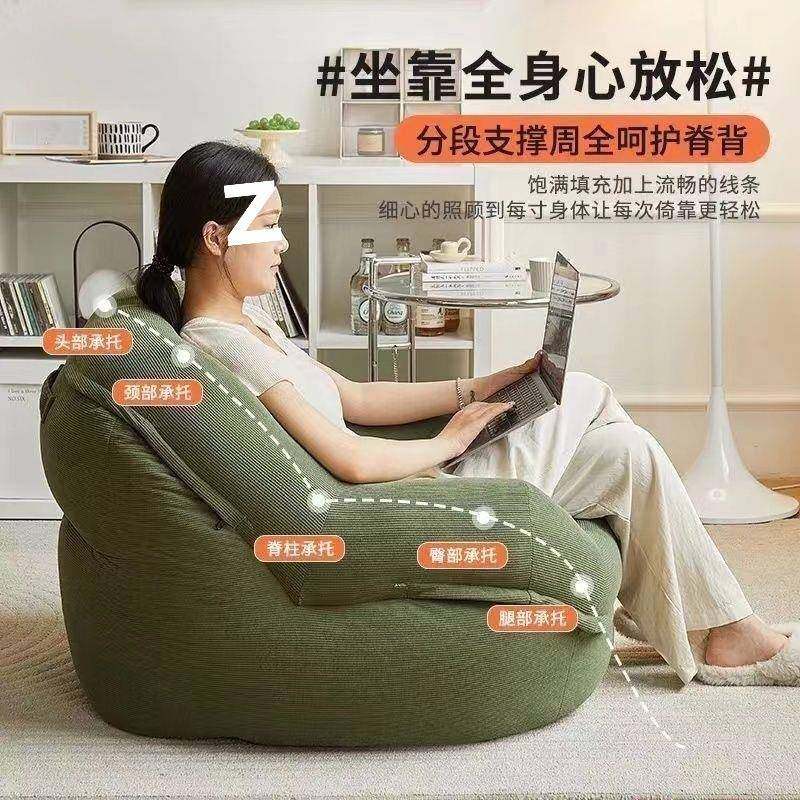 发沙网红小闲户型单人椅卧人类懒人榻米QAL窝窝室客榻厅阳台休沙,饰品/流行首饰/时尚饰品新,其他DIY饰品配件,淘宝优惠券,粉丝福利购,淘宝优惠卷