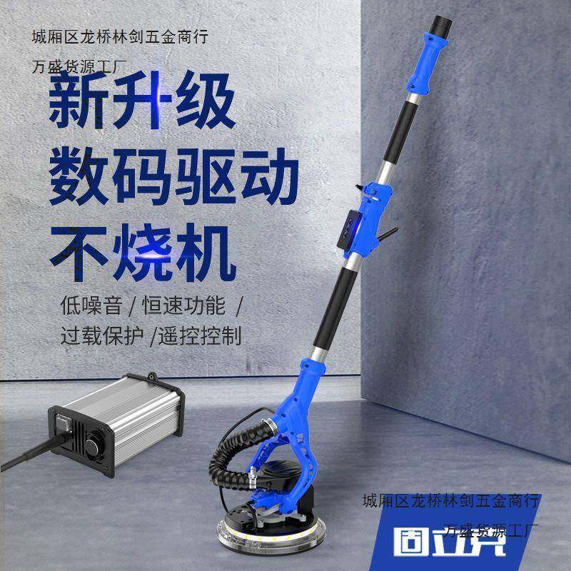 立固克刷墙面打磨磨机自无吸无尘有线抛光机砂纸机腻子墙机超NRV,标准件/零部件/工业耗材,砂纸,淘宝优惠券,粉丝福利购,淘宝优惠卷