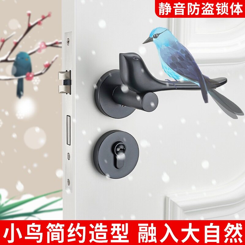 黑色门锁7255配置室内卧室门锁静音家用房间木门锁通用型房门锁