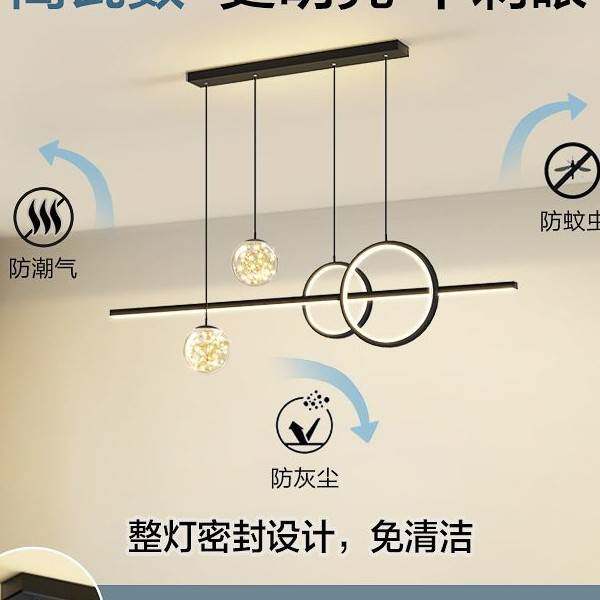 长条餐厅吊灯家用吧台餐桌饭厅客厅吸顶灯具大全现代简约室内照明