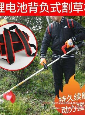 上海电动割草机电式背负式多功能充开PVQ率沟松土除草农大用功锂
