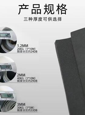 会隔音音毡室内墙体材料议室隔音毯酒吧K723TV阻尼隔音隔毡