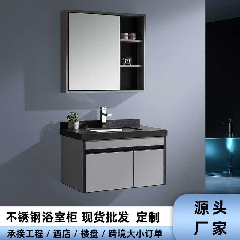 厂家直销浴室柜陶瓷盆岩板盆组合柜不锈钢收纳柜阳台柜挂墙式