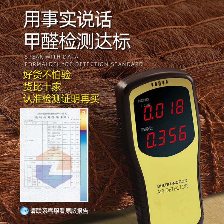 徐师傅手工线缝山棕床垫 棕榈棕垫榻榻米棕床垫子非椰棕床垫1.8米