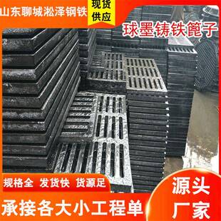 墨431铸铁篦子40*00雨水篦子排水沟下球水道盖板方4篦子铸铁套0篦