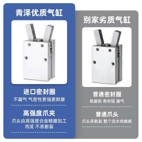 HFY10气动手指气缸夹爪机械手HFY16/20/25/32/6小型夹具