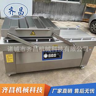 凹锦槽全自动709什菜真空包装机干湿两用带汁液体青真笋空封汤口