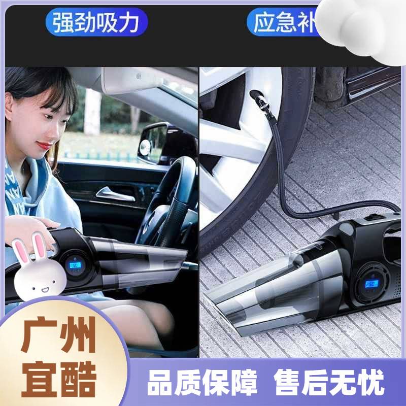 四合一车载无线吸尘器充气泵汽车户外车内家两用大功率可充电