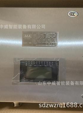 梅安森人员定标卡送货到-矿重庆梅识安森GJG100J(KJ237K1人员标位