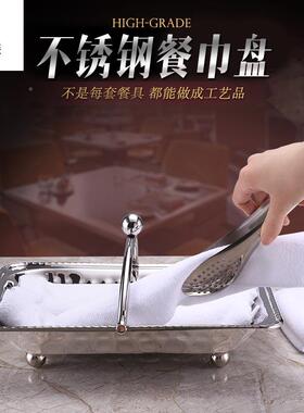 欧式不锈钢毛巾篮T收纳篮毛巾筐水果YBP-9658篮KV房酒热毛巾客篮