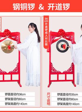 铜锣30CM3PDQ540公分56080厘米汛青铜道开锣抄0锣传统响铜防锣乐
