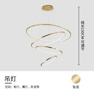 式 客厅大吊灯不锈别墅loft钢公寓跃楼751层楼复梯间圆环形灯现代