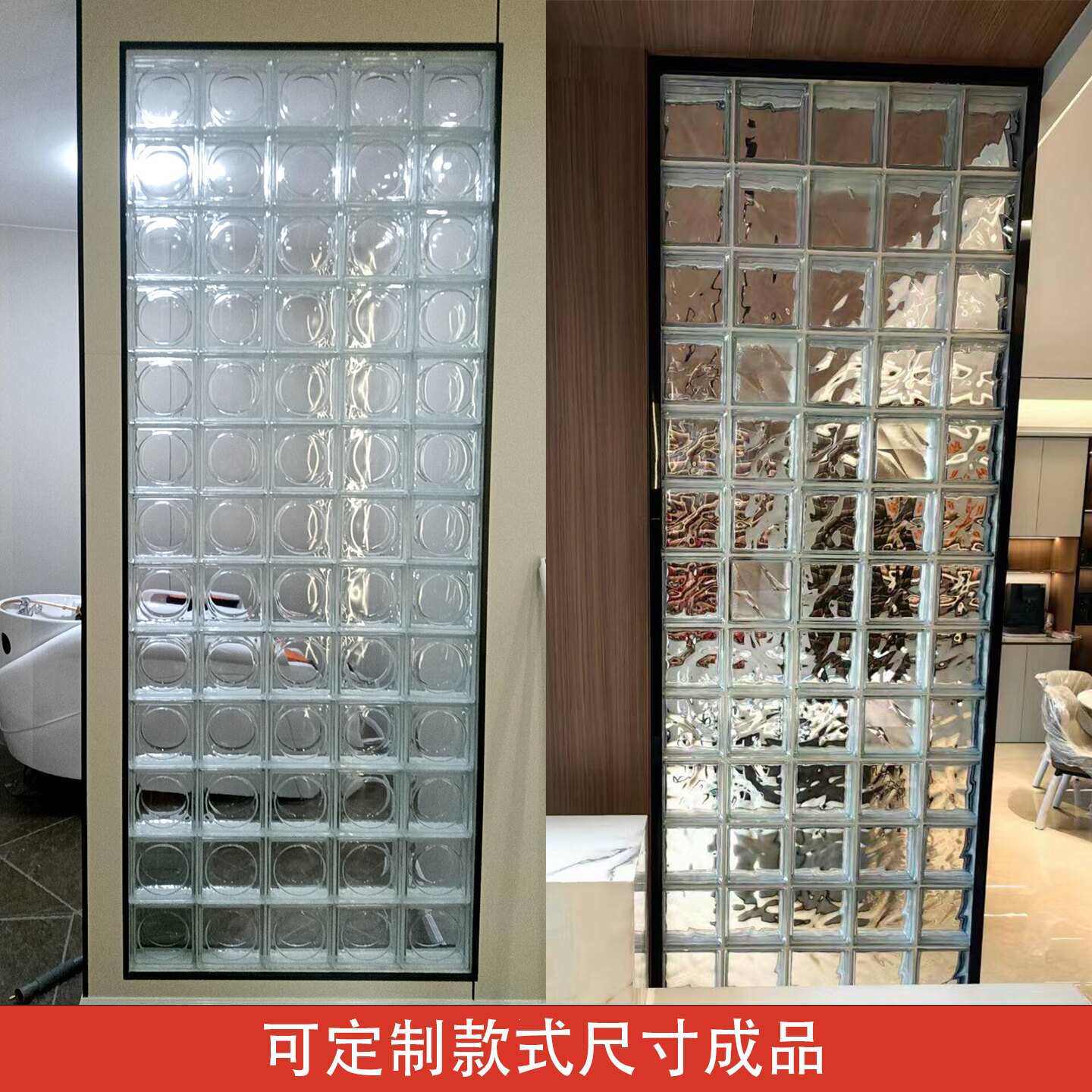 不锈钢超白水晶砖屏风透明隔断墙卫生间艺术实心空心冰纹砖