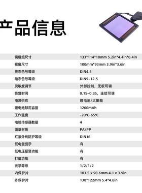 大窗焊工面罩多视项节氩弧焊太阳能调自K04普通动光防护面罩变大