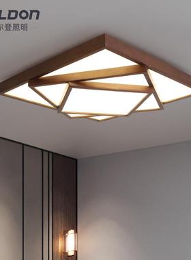古中气风新款大客厅木灯房间灯实led513吸顶灯中式卧室灯具胡桃木