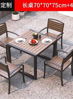 户外防水桌防23666桌晒桌椅庭阳台休闲椅组合网院红露台迷你小椅三件套