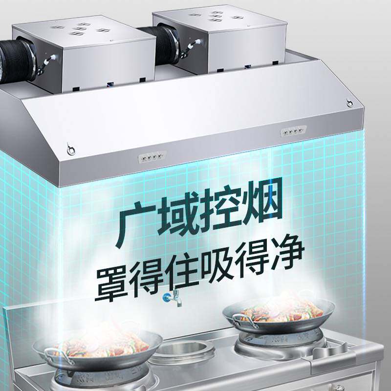 商用吸油烟机不锈钢油烟罩大吸力抽风农村柴火灶台饭店厨房家用