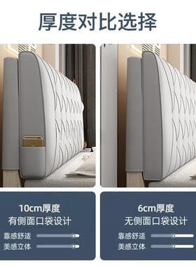 网红床头软垫靠背靠垫包2025新款靠枕床榻罩5YF4SkcW榻米床上靠背