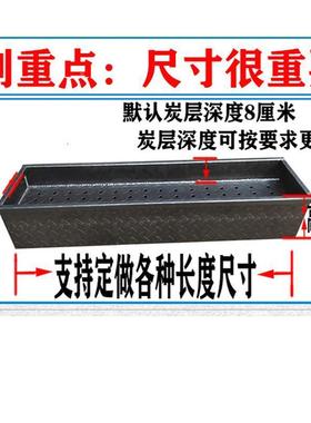 加厚摆商烧烤炉子木炭烧烤架商用大加宽烤鱼炉摊用sx5055家用号户