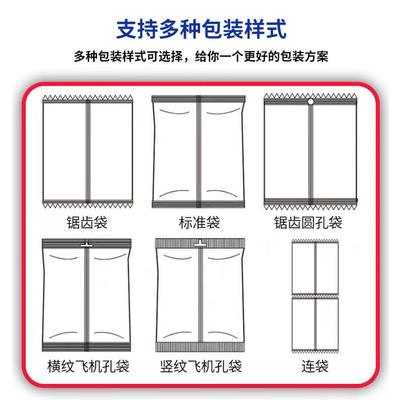 广西红糖包装5械厂家方糖卷塑膜包装机2机7820X黑糖封包装机设备