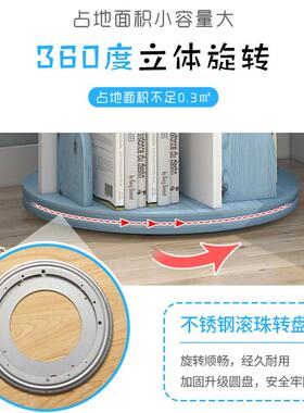 度收纳落地简约网简易学生书柜绘旋转书架家儿用童36XS-16547置红物架0本