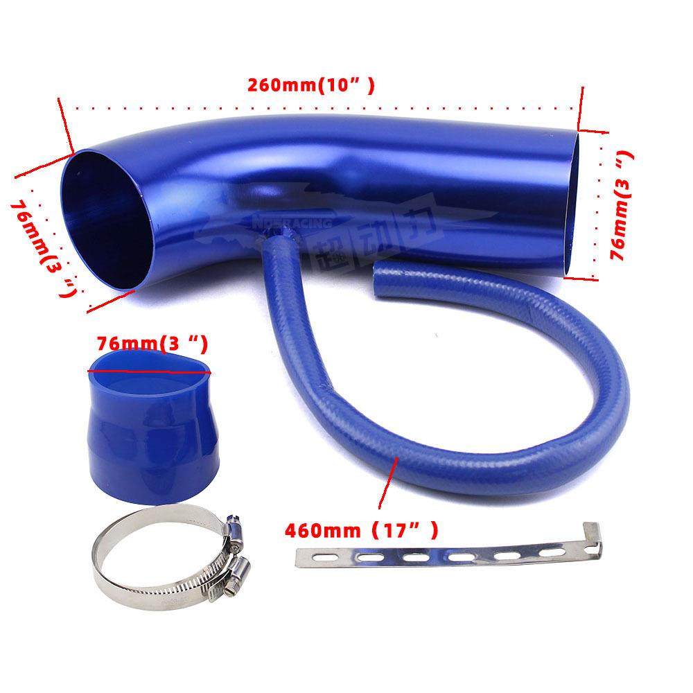 汽车改蘑菇头滤清器冷js-af202装空气进气过滤器管套件铝76mm进气