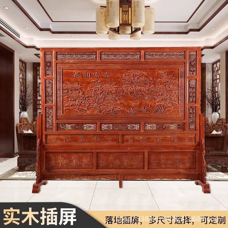 新中式屏风隔断墙客厅家用办公室遮挡入户玄关实木福座屏花开富贵