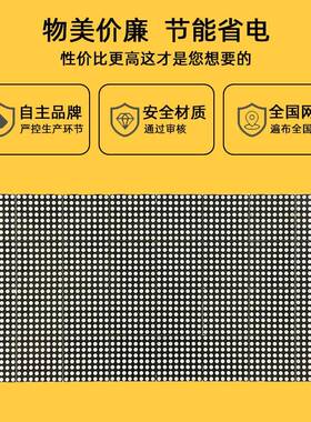 F5.0点阵64*2单点元板P7.62室内单双色红绿LFNL屏ED8显示模组48*2