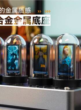 桌搭氛围灯IPS彩屏拟辉光管数字时钟夜光闹钟创意家居装饰