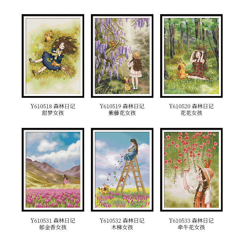 ?ks十字绣2021新款客厅卧室小件三联画满绣自己绣手工森林女孩