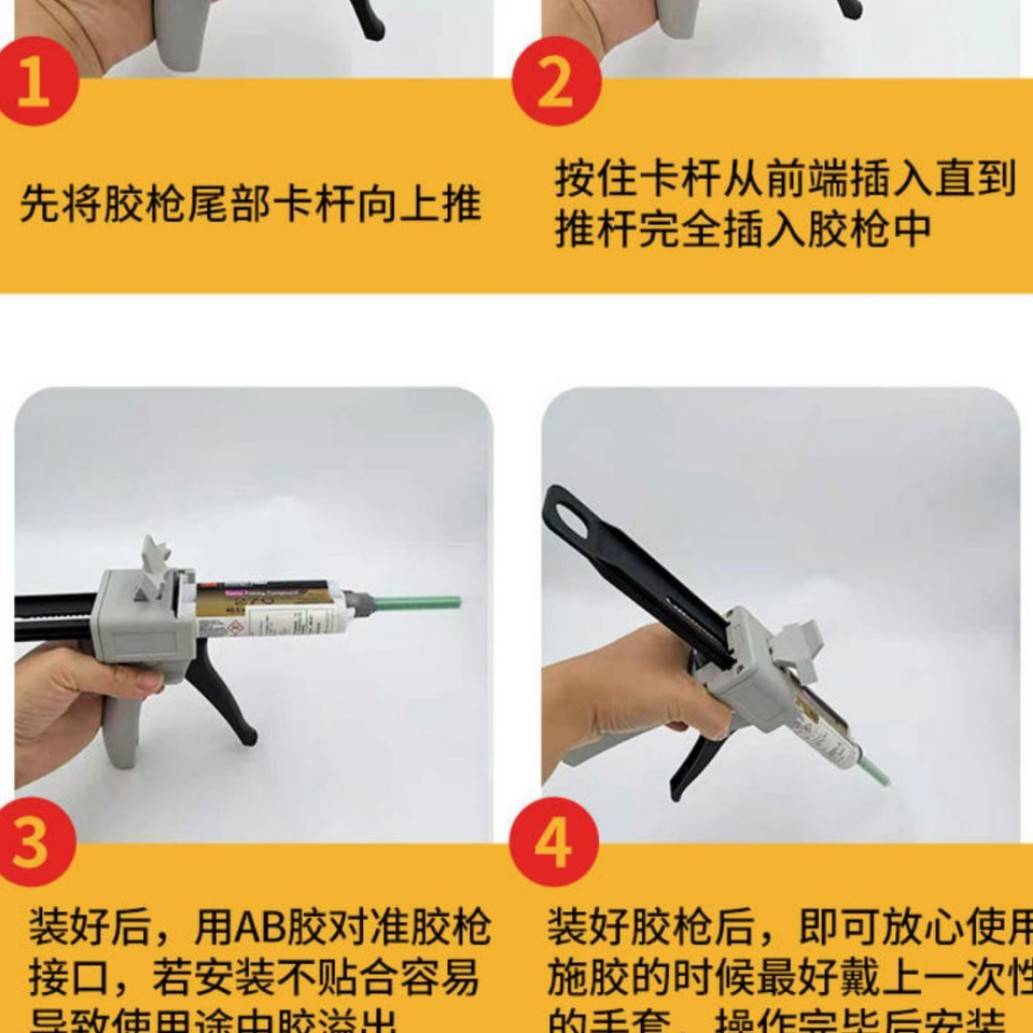 手动点胶机均匀出胶双组份粘接结构胶水配合胶管使用涂胶设备打胶