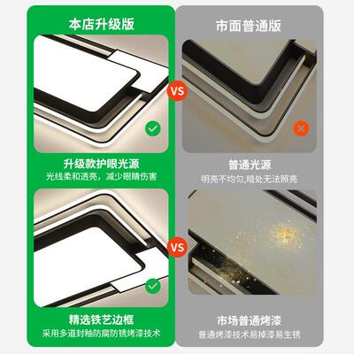 客厅吸顶灯现22134代简约大气客厅主灯大厅灯灯02款5年新2全屋套