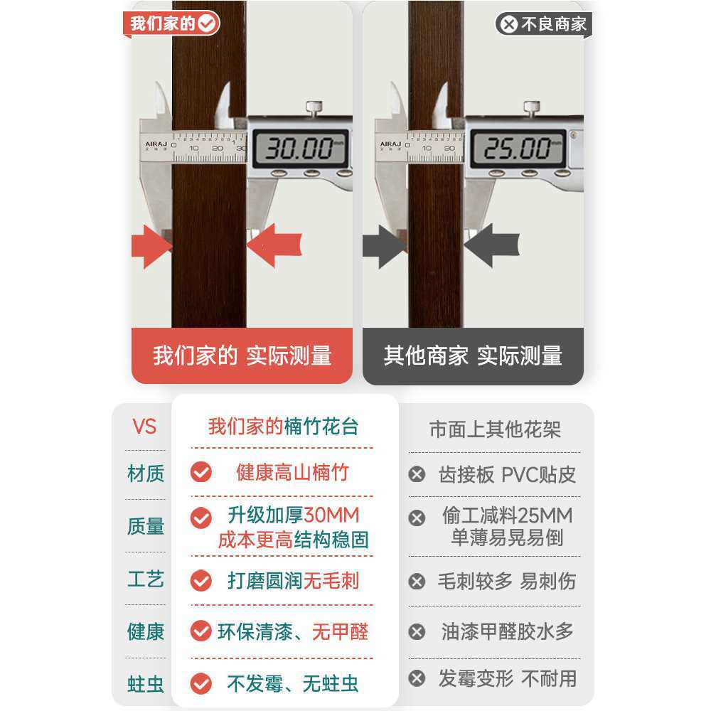 花架落地式置物架阳台客厅创意展示架室内楠竹中式盆栽花盆架新款