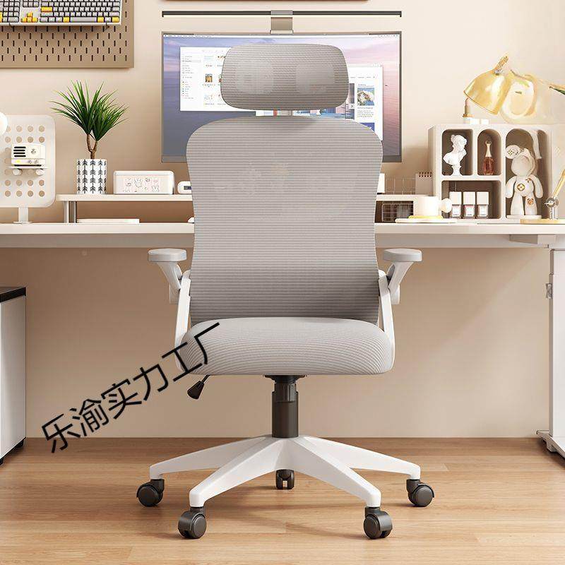 办公椅久坐不累人电脑椅子家用网转椅体工QSP学椅靠背扶手椅可躺