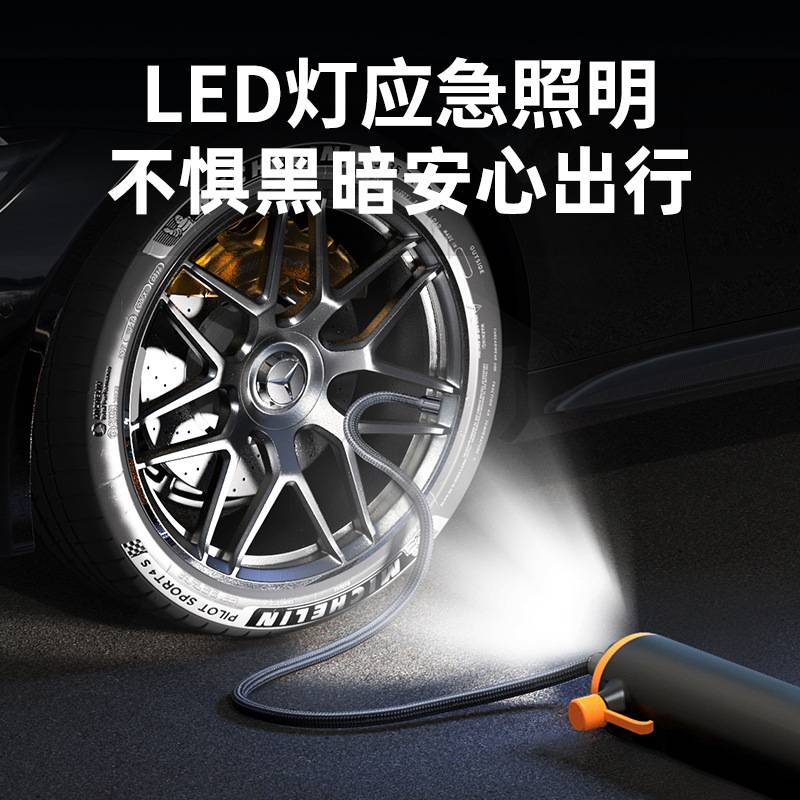 车载充气泵数显电动无线多功能安全锤LED照明汽车轮胎便携打气泵