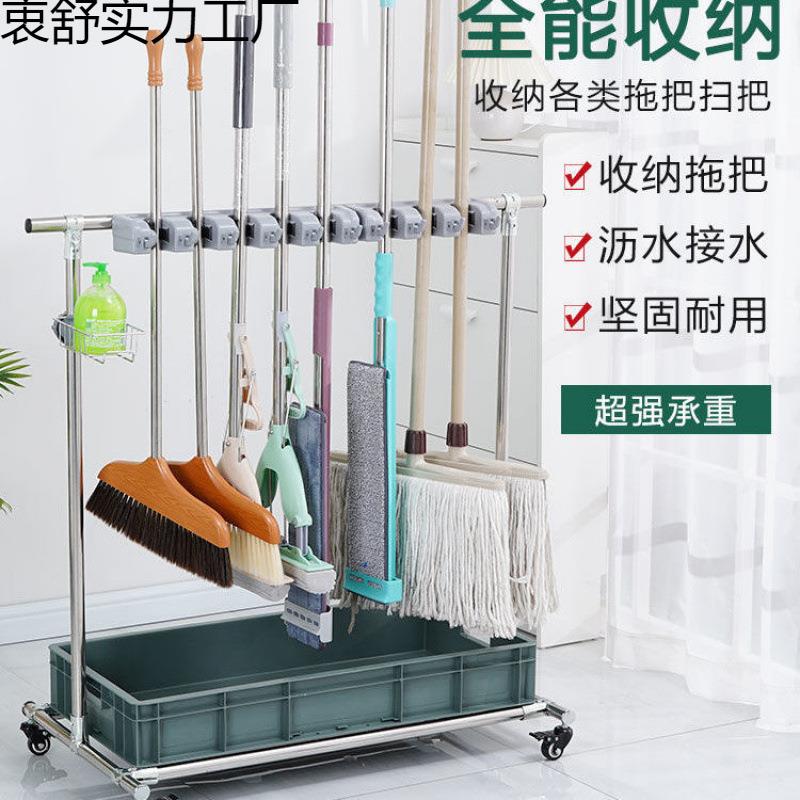 T5841移动地落拖扫把架不锈钢置物架阳台清洁扫工具收纳放把帚墩