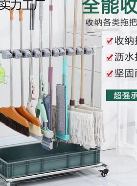 T5841移动地落拖扫把架不锈钢置物架阳台清洁扫工具收纳放把帚墩