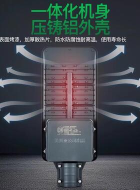 上海水亚明led路灯模组光源户外防道路模照明1W00FVMW150200W组路