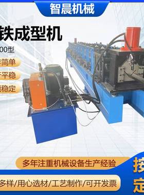 100100型角铁（角钢）成型机等边不等边L型辊压机三角铁机现货