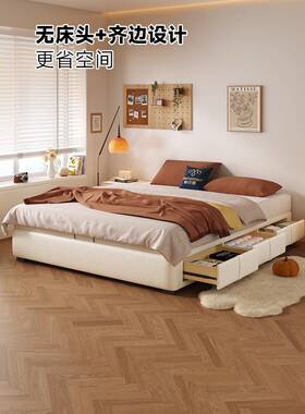 帕沙DHB曼皮床现代简艺寓约卧室小户型公储奶油风无床头榻榻米床