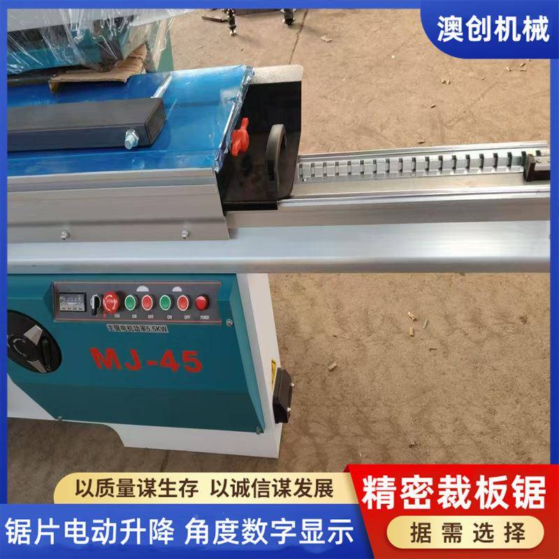自动升EST降动裁压板高精度数显装饰气板精密锯材实木寿45度板锯