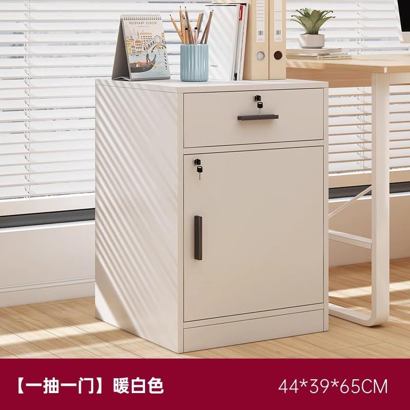 文件柜储办公室桌下bg003112收柜带锁物柜质抽屉柜矮柜简易边纳柜