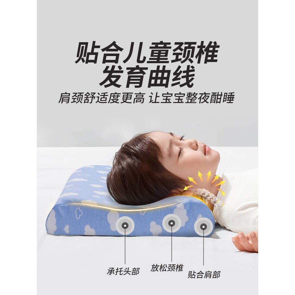 儿童乳胶枕头小学生泰国天然橡胶枕芯6-10岁以上四季通用