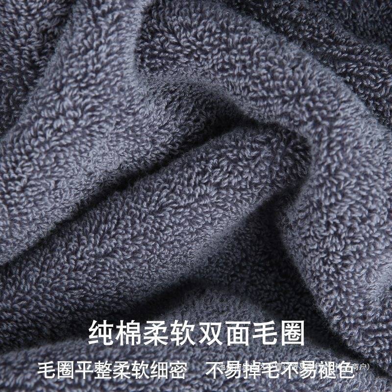 加厚浴巾大号成人纯棉家用吸水男女洗澡加大毛巾家庭装100