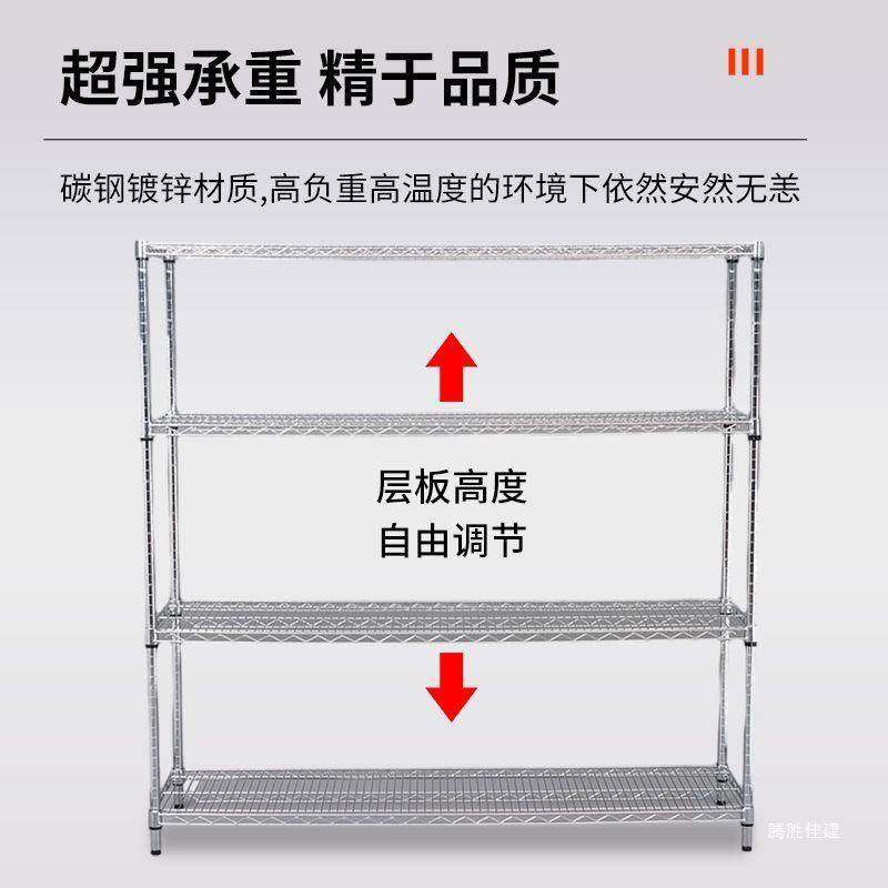 镂空可移动架网格镀铬线不锈钢色仓库置物架色层轮子防静电带货架