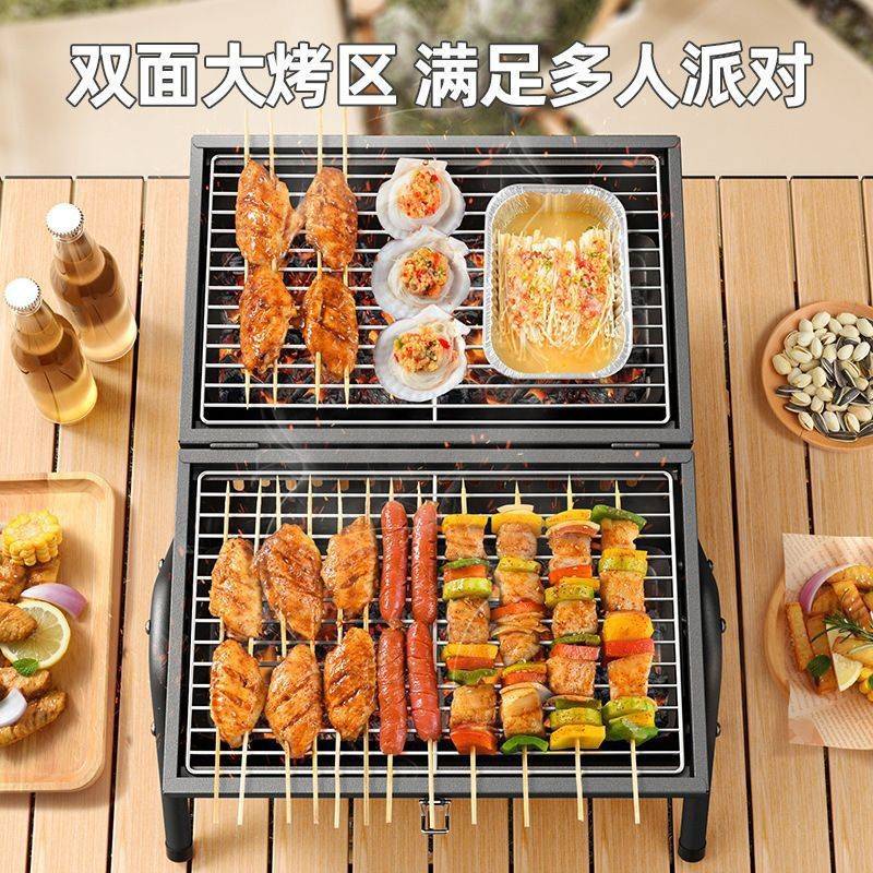 烧烤炉户外便携式双面双用烤串炉子家用露营碳烤无烟小型烧烤架子