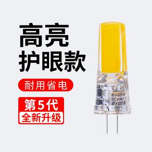 多只装 V插 G4灯珠led光源1V2低压2插脚小灯泡水晶灯玉米20灯珠套装